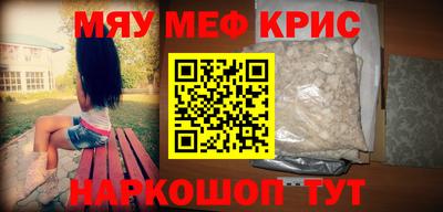 ешки Волжск