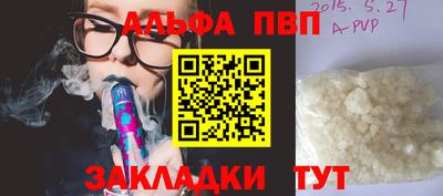 мефедрон мука Волжский
