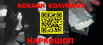 дистиллят марихуана Каменск-Уральский
