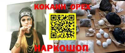каннабис Будённовск