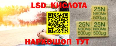 каннабис Будённовск