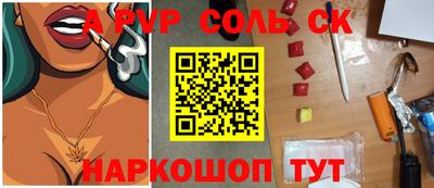 каннабис Будённовск