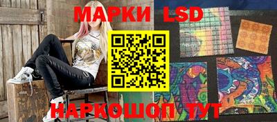 спайс Бузулук