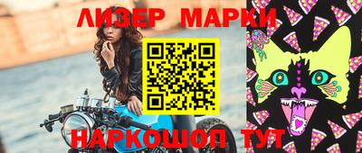 спайс Бузулук