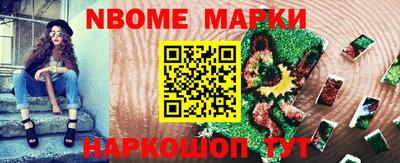 спайс Бузулук