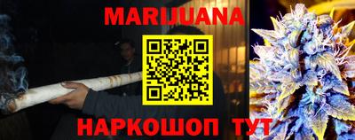 каннабис Камень-на-Оби