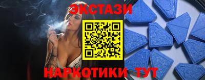spice Волгодонск