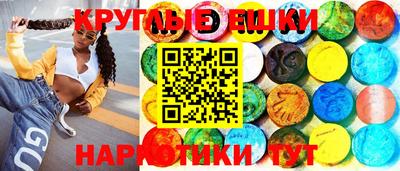 спайс Бузулук