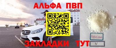 соль ск Каменск-Шахтинский