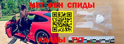 spice Волгодонск