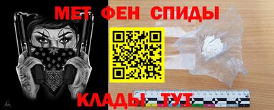 спайс Бузулук