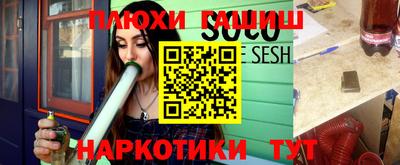 соль ск Каменск-Шахтинский