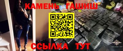 соль ск Каменск-Шахтинский