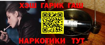 каннабис Будённовск