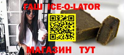 каннабис Будённовск