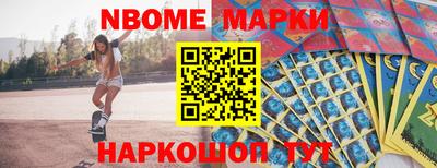 спайс Бузулук