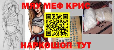 каннабис Будённовск
