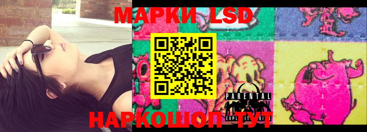 Лсд 25 экстази ecstasy  LSD-25 экстази ecstasy  Вход с VPN  Кисловодск 