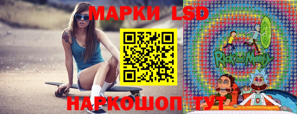 Наркотические марки 1500мкг  Вход с VPN  Наркотические марки 1500мкг  Кисловодск 