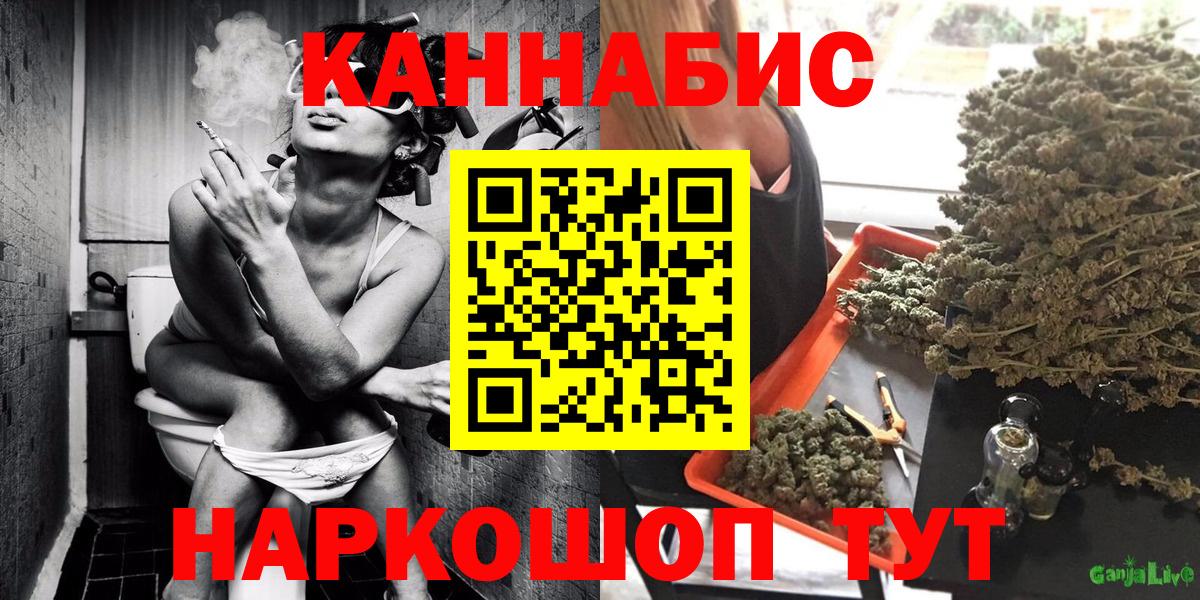 Канабис  Кисловодск  Вход с VPN  COCAIN  Меф кристаллы  ГАШ  АМФЕТАМИН кристаллы 